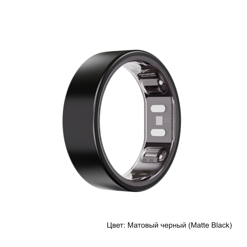 Умное кольцо. Reebok Smart Ring